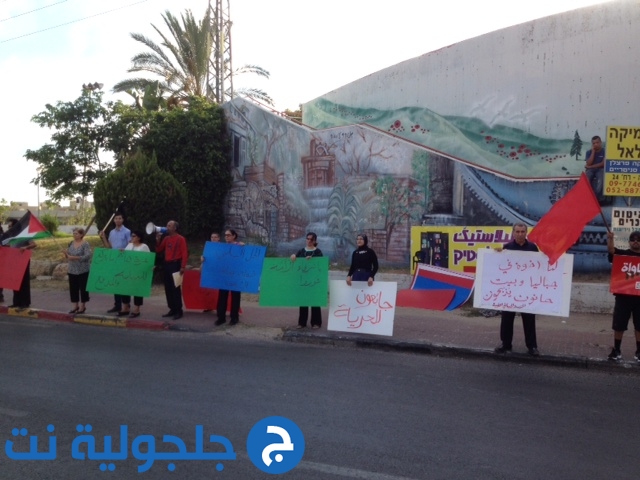 مظاهرة للجبهة والحزب الشيوعي في الطيبة  ضد العدوان على غزة 